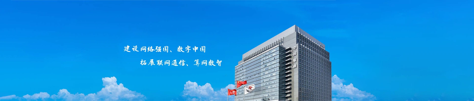 恩平市联通宽带